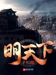 明天厦门天气预报 明天厦门天气预报