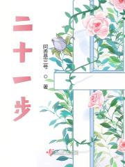 二十一十 二十一十