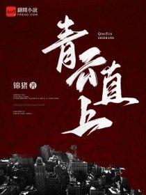 百万英雄答案