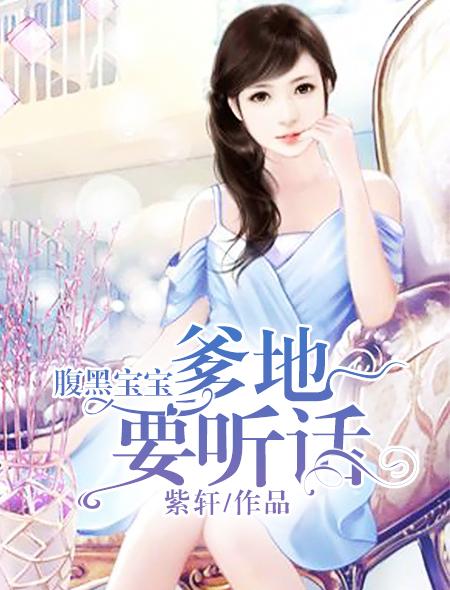 从此爱短情长 杨柳依依