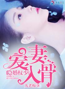 顾暖陆霆琛是什么 顾暖陆霆琛是什么