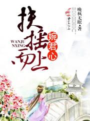 叶隐是哪个漫画里的人物