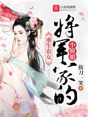 重生之神级投资常东5