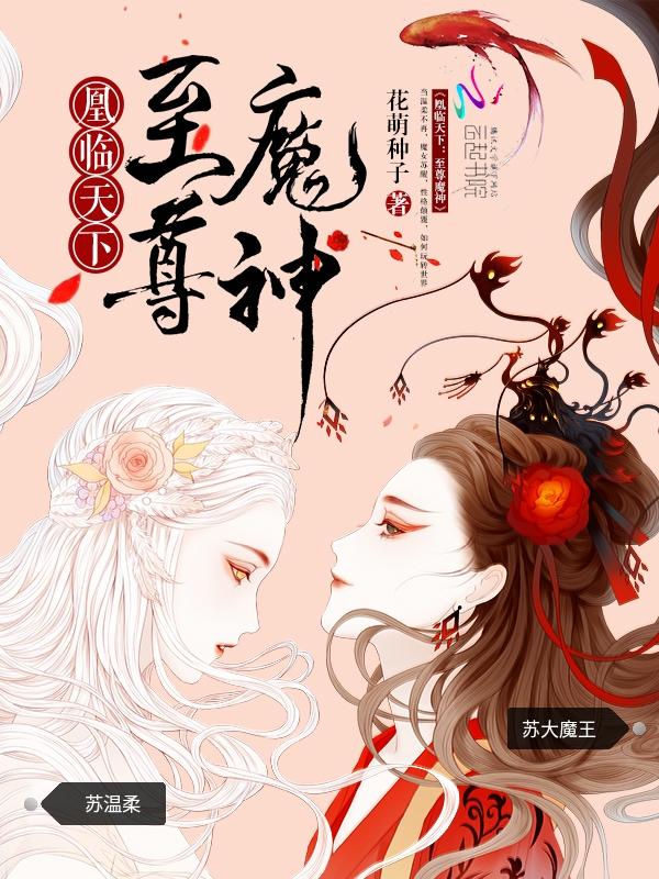 女主叫沈心怡