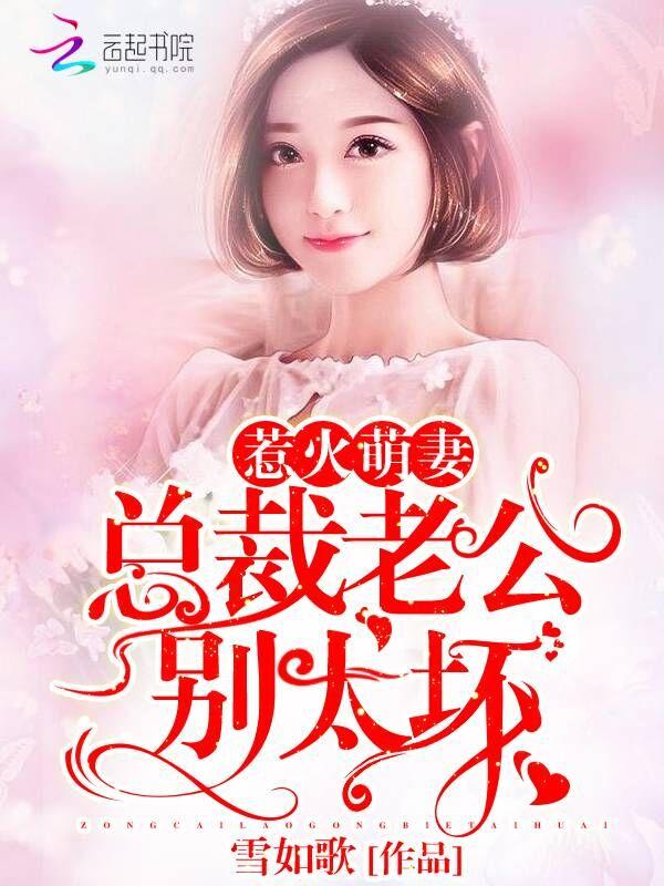 网络秦峰慕容萱萱 网络秦峰慕容萱萱