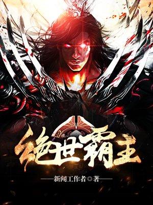 秦风李雪雁一世兵王 秦风李雪雁一世兵王