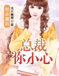 和贞子谈恋爱的