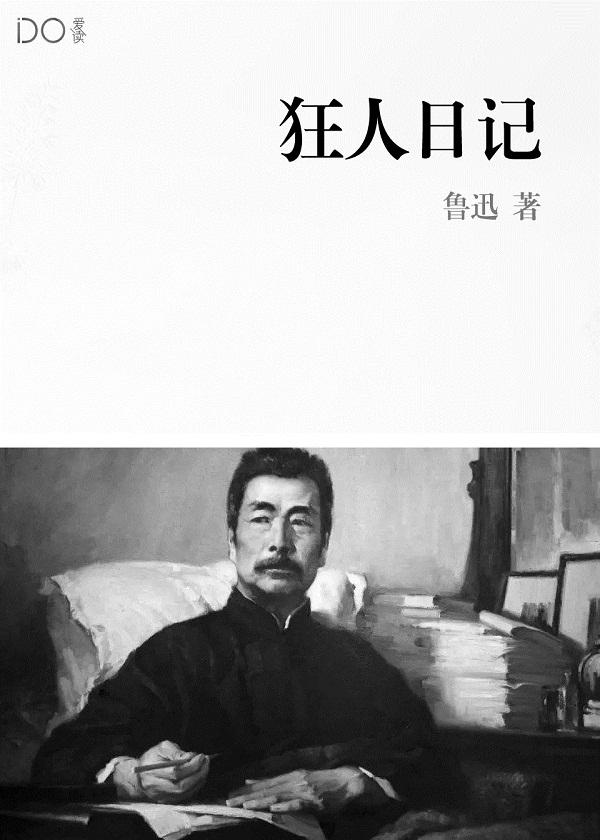 冷清总裁清冷妻