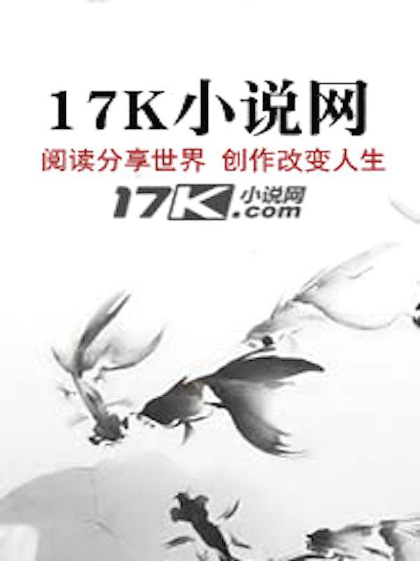 极乐轮回 诡话连天 极乐轮回 诡话连天