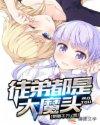 北夜魔尊 北夜魔尊