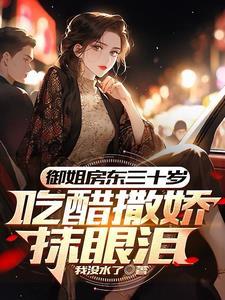 初见就脸红 初见就脸红