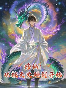 凌驾三界四洲的 凌驾三界四洲的