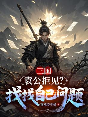 称别人袁公是什么意思 称别人袁公是什么意思