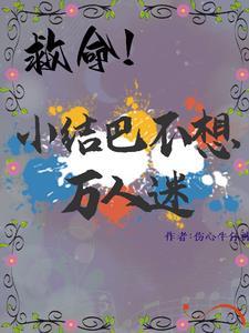 小结巴晋江