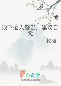 殿下一般指什么人