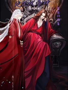 吾生即为帝神 吾生即为帝神