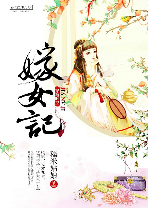 嫁女记朱莉最火的一句 嫁女记朱莉最火的一句
