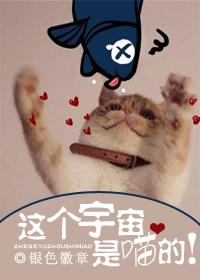这个宇宙是谁创造的 这个宇宙是谁创造的