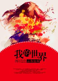 我的世界之allhim 我的世界之allhim