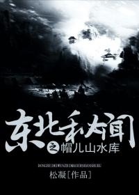 帽儿山旅游景点在什么地方