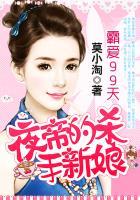 夜霸霸全部 夜霸霸全部