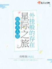 绑定情侣关系还能有巨轮吗