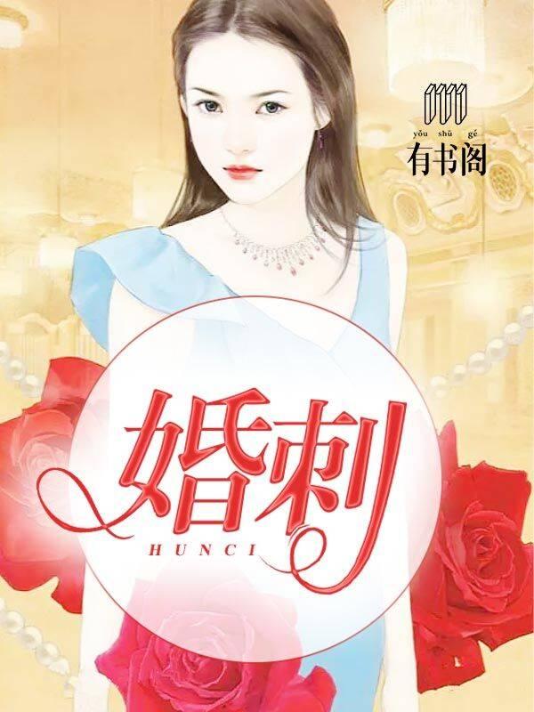 婚心叵测张雪娟结局怎么样 婚心叵测张雪娟结局怎么样
