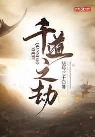 千道流是好的还是坏的 千道流是好的还是坏的