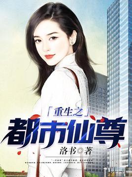 痞子术士全员介绍 痞子术士全员介绍