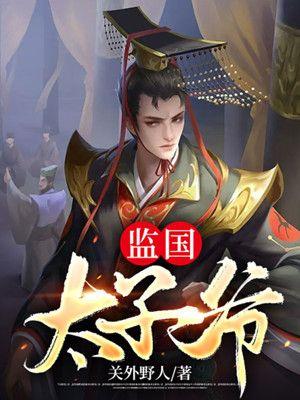 一吻成瘾总裁老公请入怀卢雨涵 一吻成瘾总裁老公请入怀卢雨涵