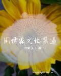 完美关系剧情介绍