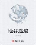 时光与你有染临渊鱼儿